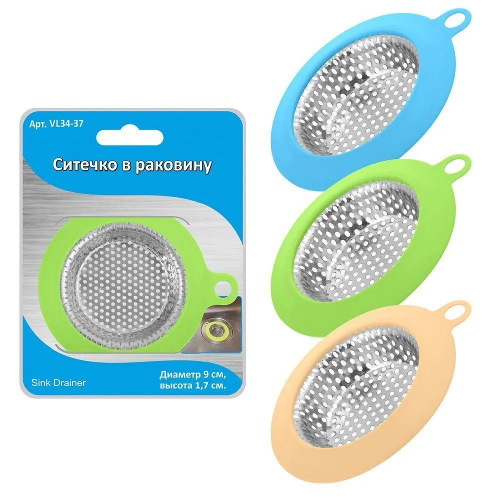 #Ситечко в раковину D9см, H1,7см VL34-37...