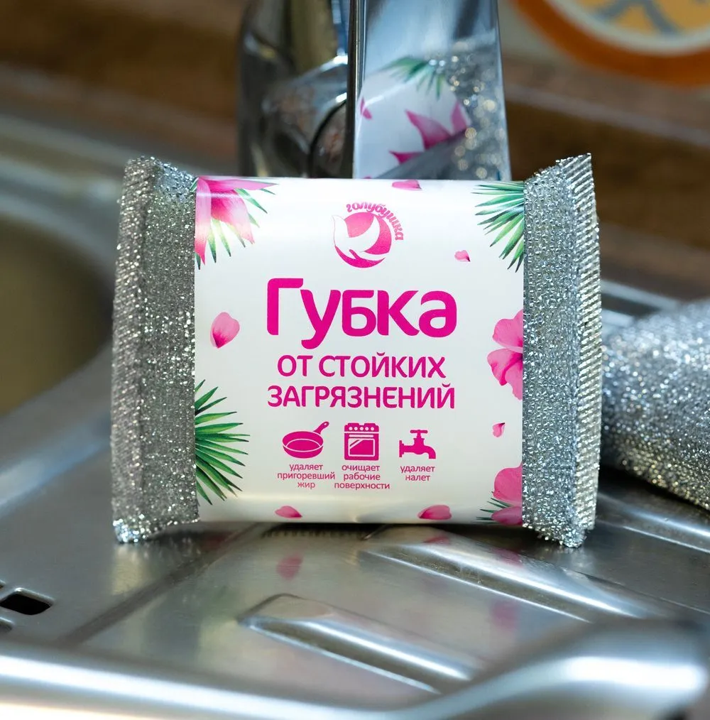 Губка Голубушка от стойких загрязнений 11х8х2,5см, 1шт (80)