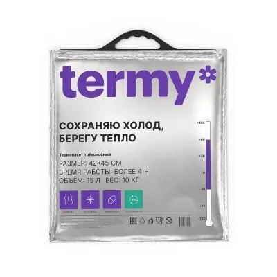 Термопакет Termy Standart 42х45 см, Мет/Мет 971...
