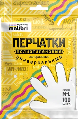Перчатки полиэтиленовые Malibri "Универсал...