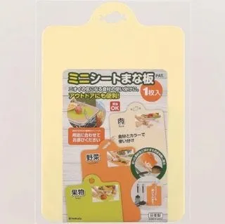 #Доска раздел мягк 190*292*1мм (мясо) БЕЖЕВЫЙ...