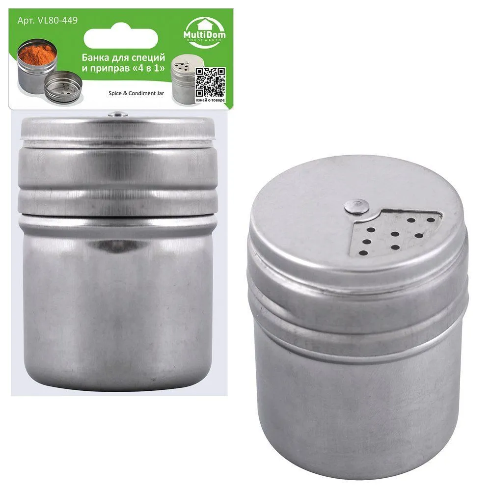 Банка для специй и приправ "4в1" VL80-449