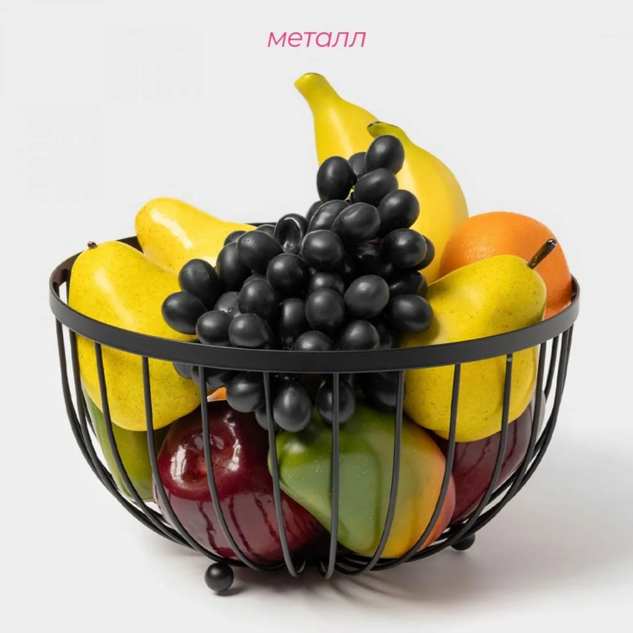 Ваза для фруктов 25х25х14см, цвет черный   7502687