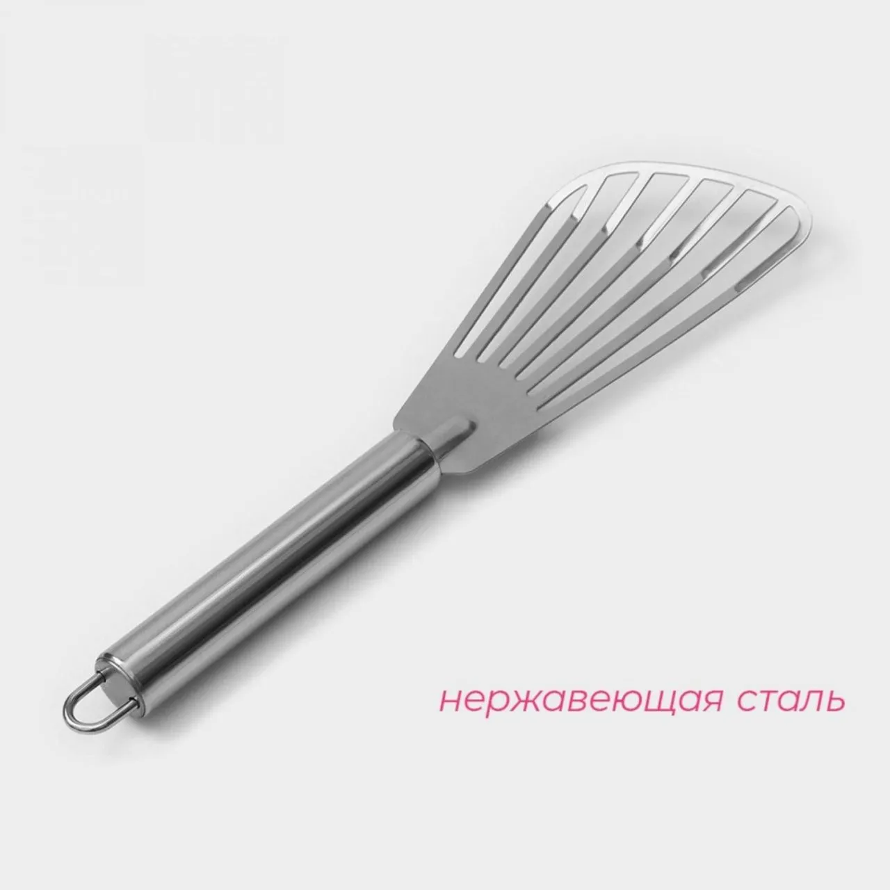 #Лопатка "Металлик"   9834639