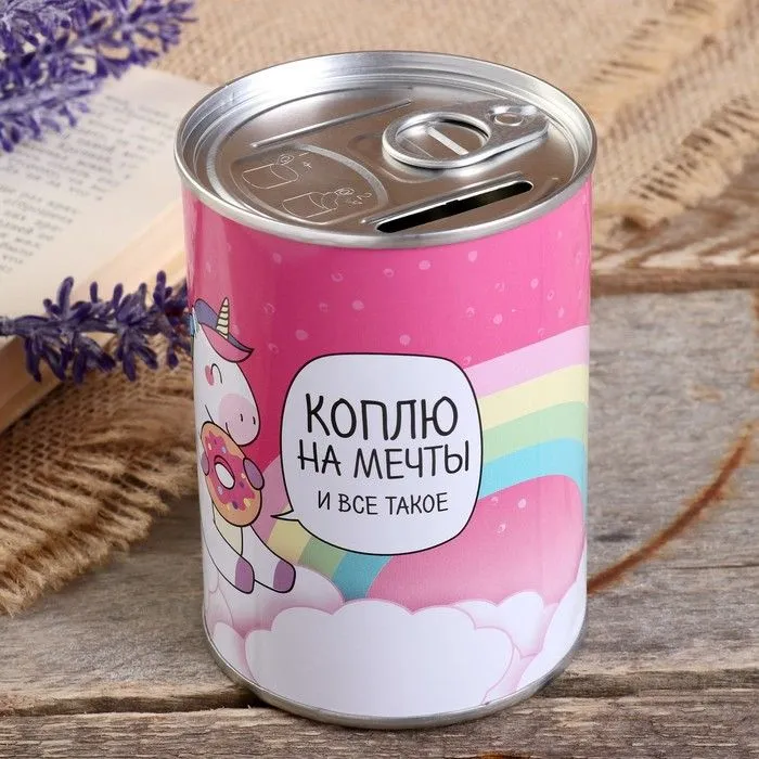 Копилка металл банка "Коплю на мечты и всё...