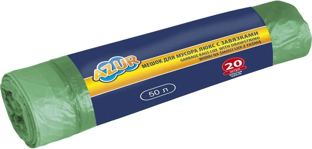 Мешок для мусора 50л. (20 шт) зеленые люкс с завязками, NEW