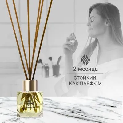 AROMA REPUBLIC Аромадиффузор в стеклянном флако...