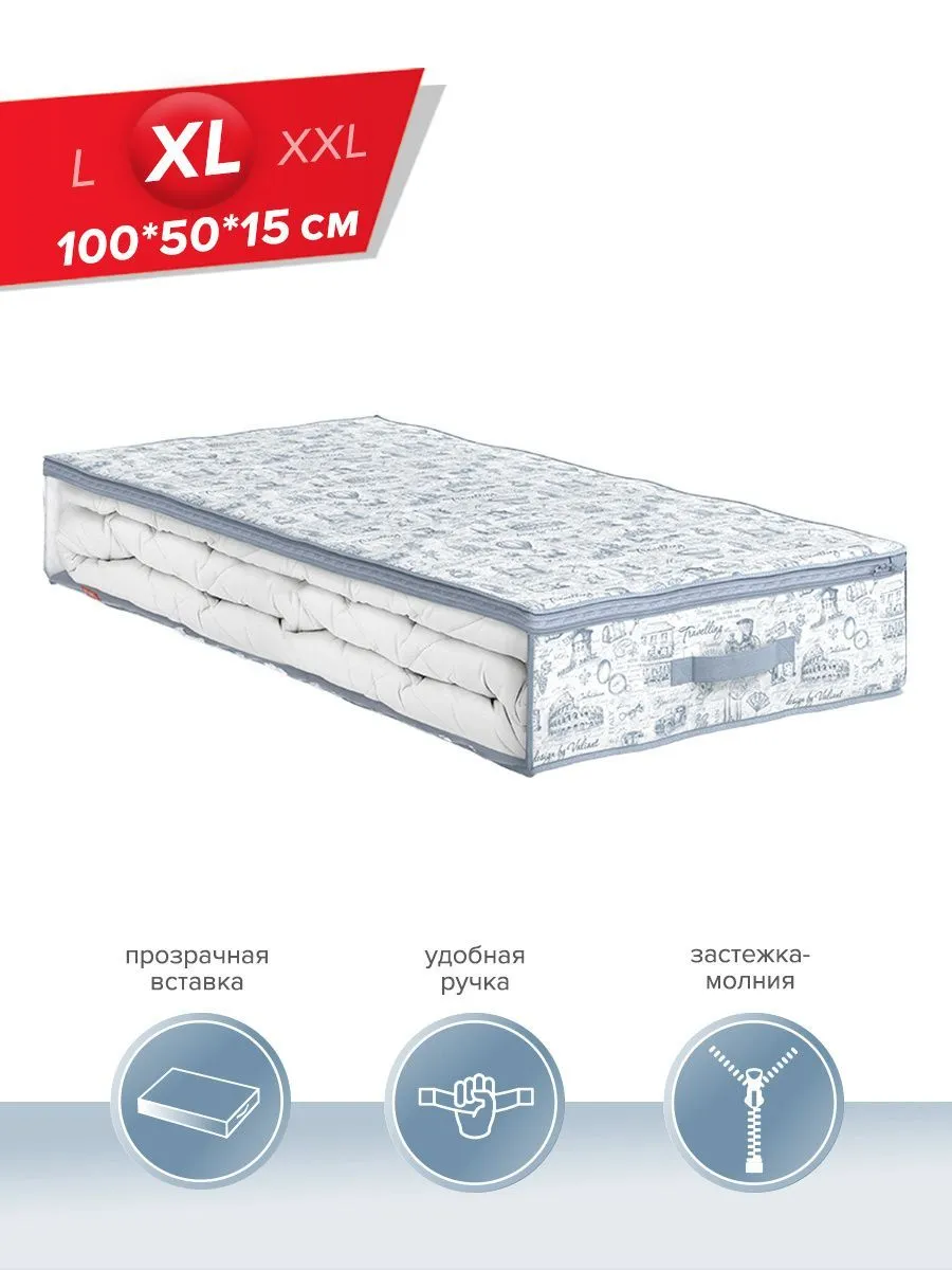 VAL TI-CB-L Кофр для хранения подкроватный, 100*50*15 см, TRAVELLING INDIGO