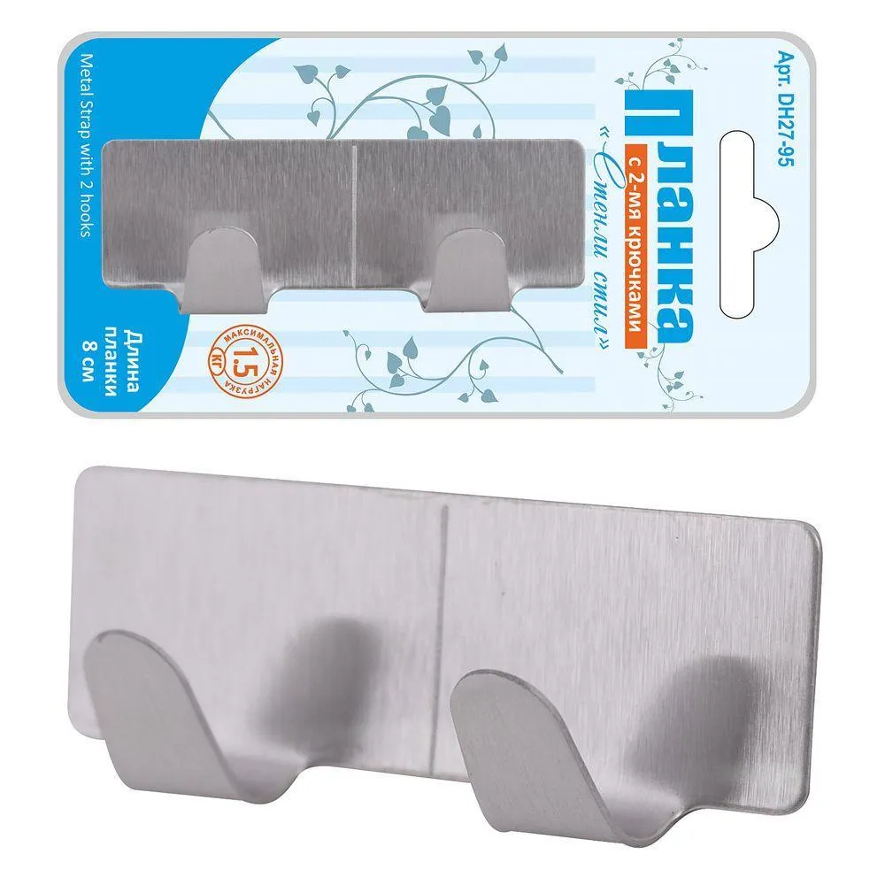 Планка с 2 крючками "Стэнли стил" Длина 8 см DH27-95