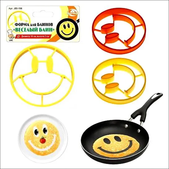 Форма для блинов и омлета Веселый блин