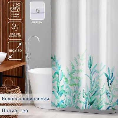 Штора для ванной "Акварель", 180х180 ...