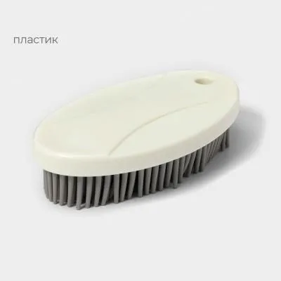 #Щетка универсальная, TPR ворс 1,6 см, 12х6,5х2...