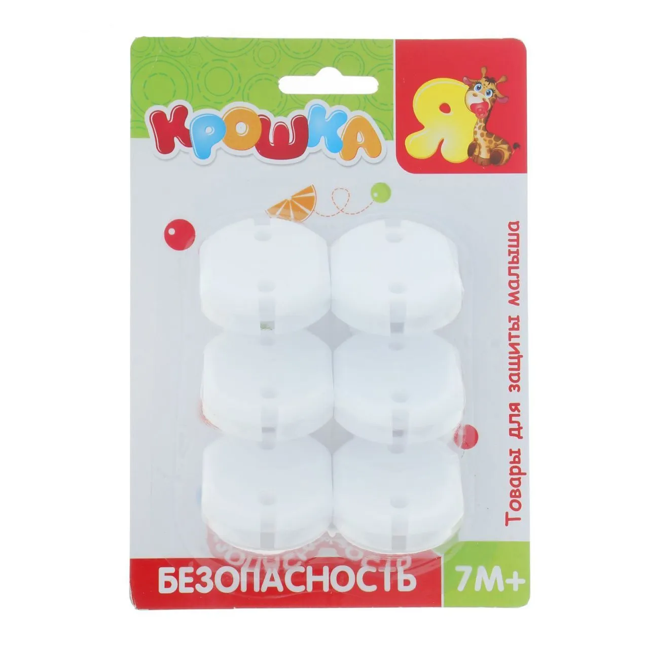 Заглушка для евророзетки, 6 шт....