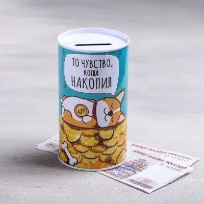 Копилка "Накопил", 6,5 х 12 см    457...