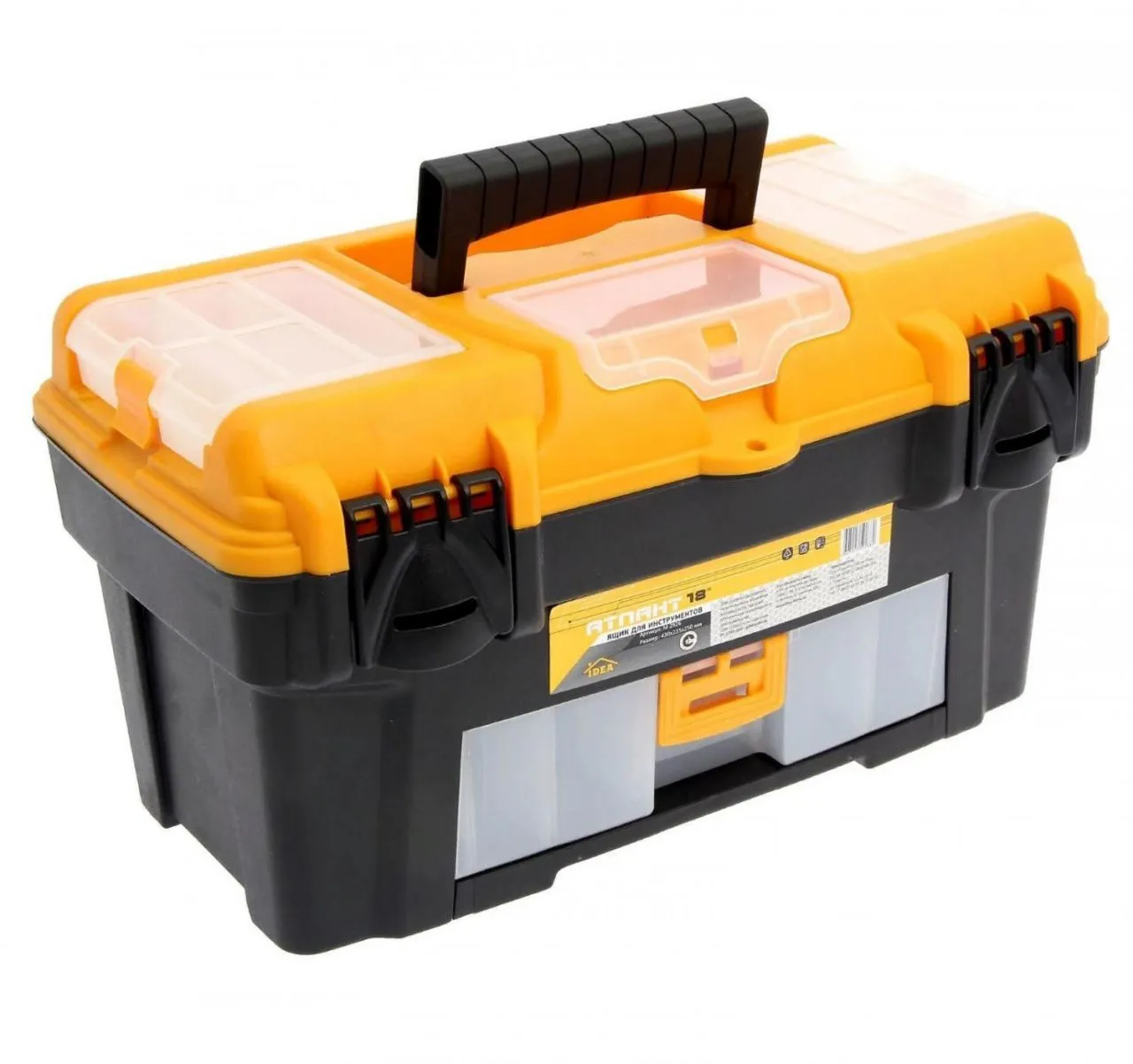 Ящик для инструментов АТЛАНТ 18' (с консолью и секциями) черный с желтым