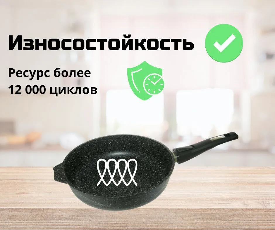 Сковорода индукционная 24см АП гранит Black induction Pro  24802И