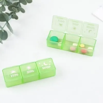 Таблетница "Утро, день, вечер", 3 сек...